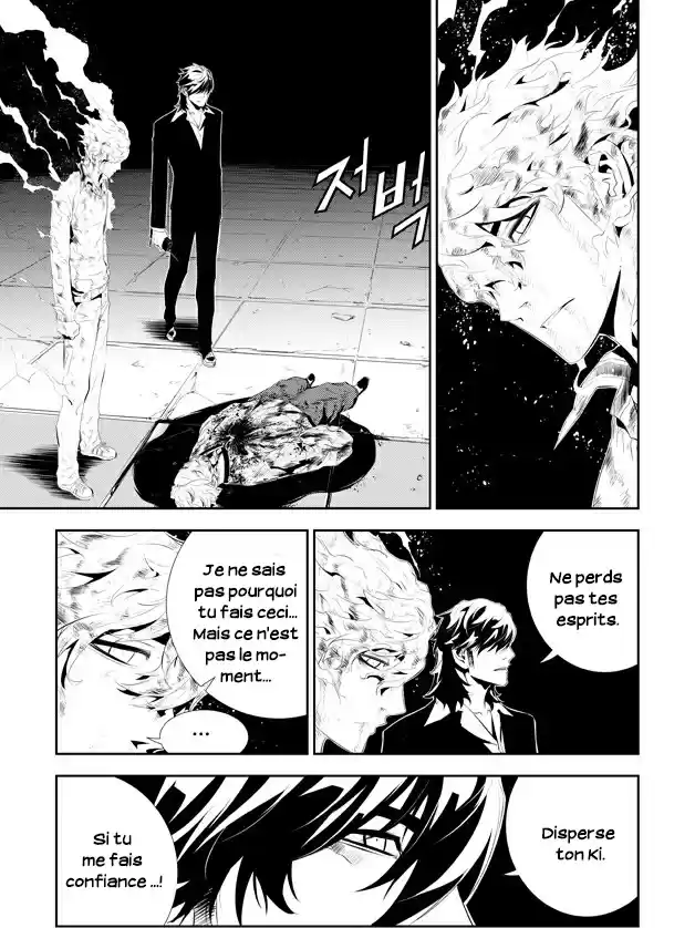 Read The Breaker New Waves FR Manga Online