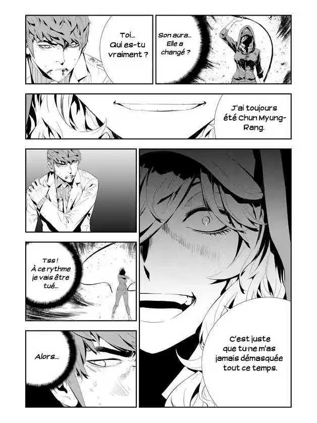 Read The Breaker New Waves FR Manga Online