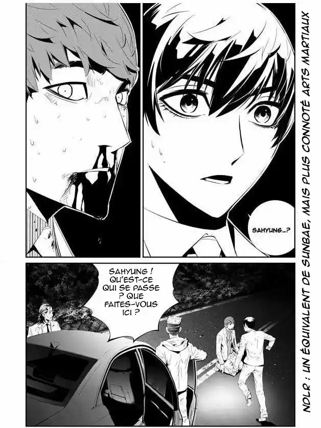Read The Breaker New Waves FR Manga Online