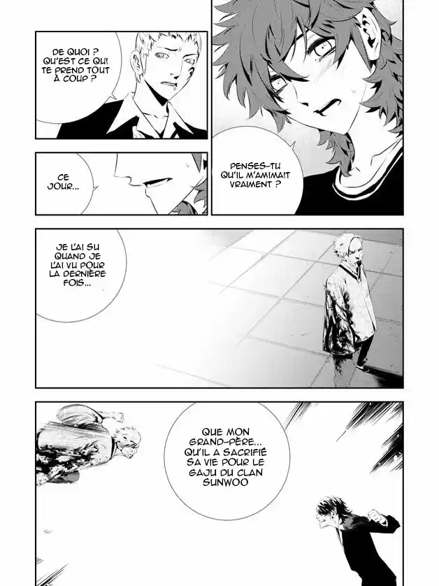 Read The Breaker New Waves FR Manga Online