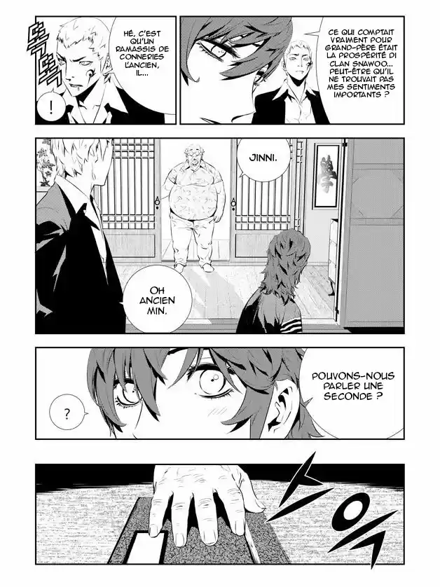 Read The Breaker New Waves FR Manga Online