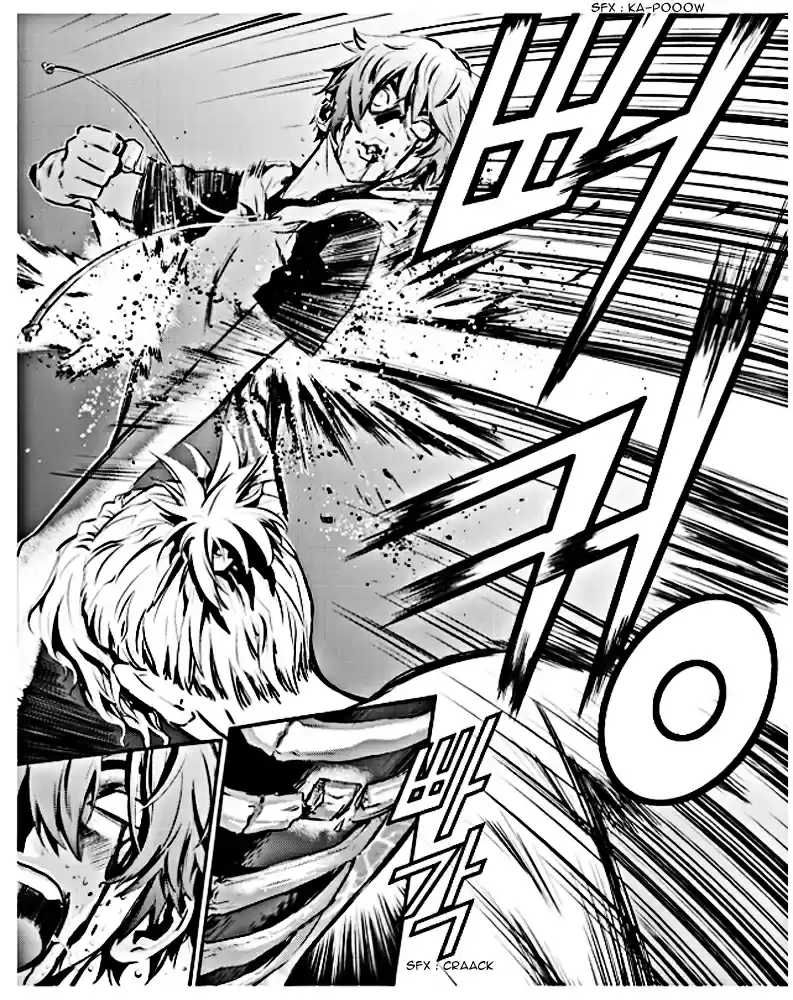 Read The Breaker New Waves FR Manga Online