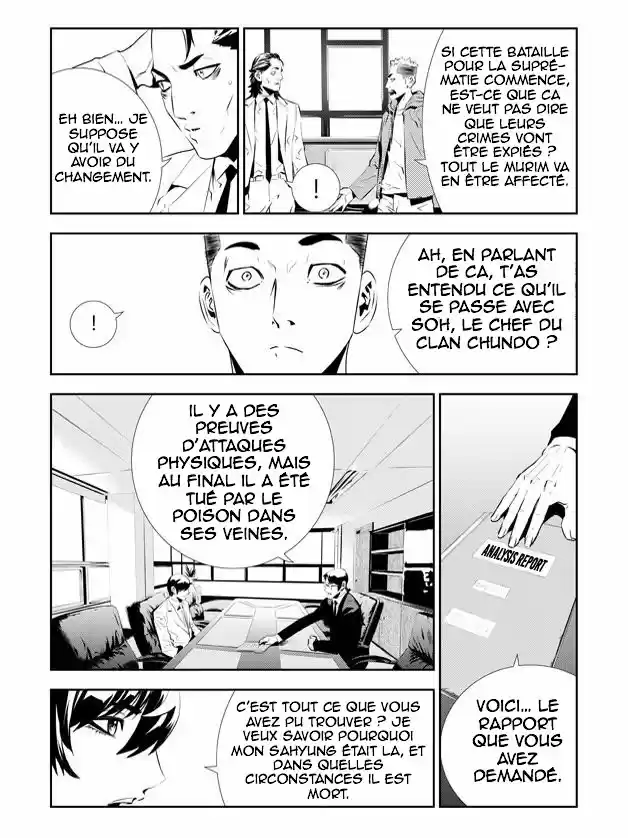 Read The Breaker New Waves FR Manga Online