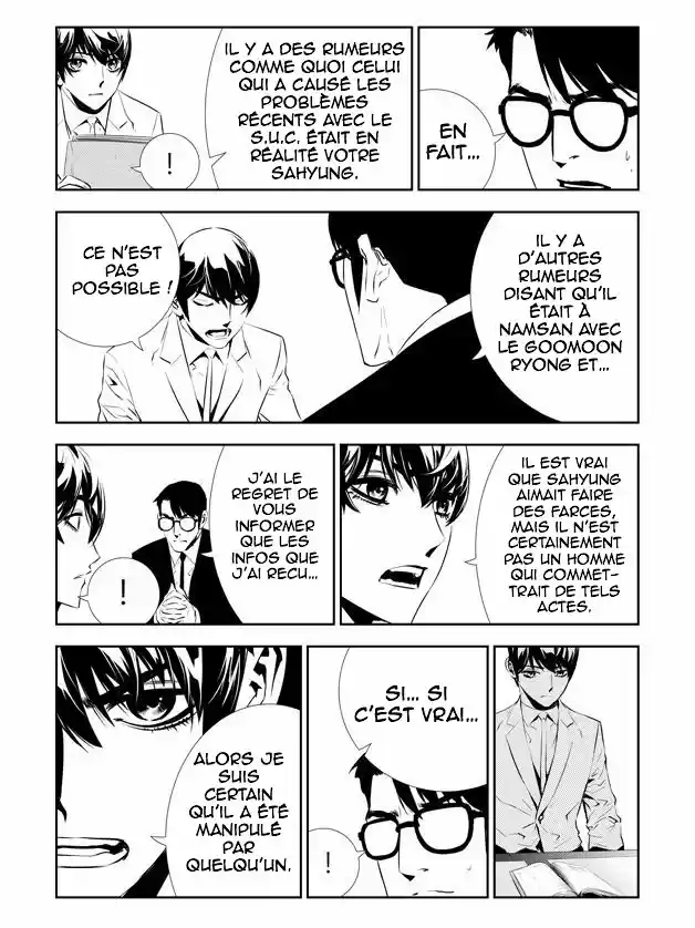 Read The Breaker New Waves FR Manga Online