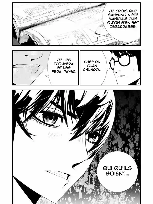 Read The Breaker New Waves FR Manga Online