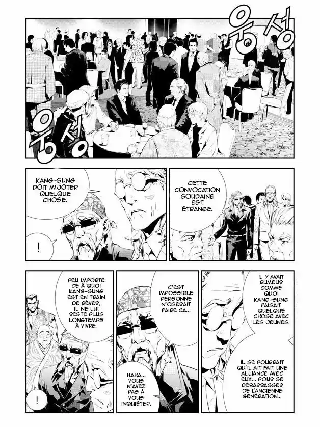 Read The Breaker New Waves FR Manga Online
