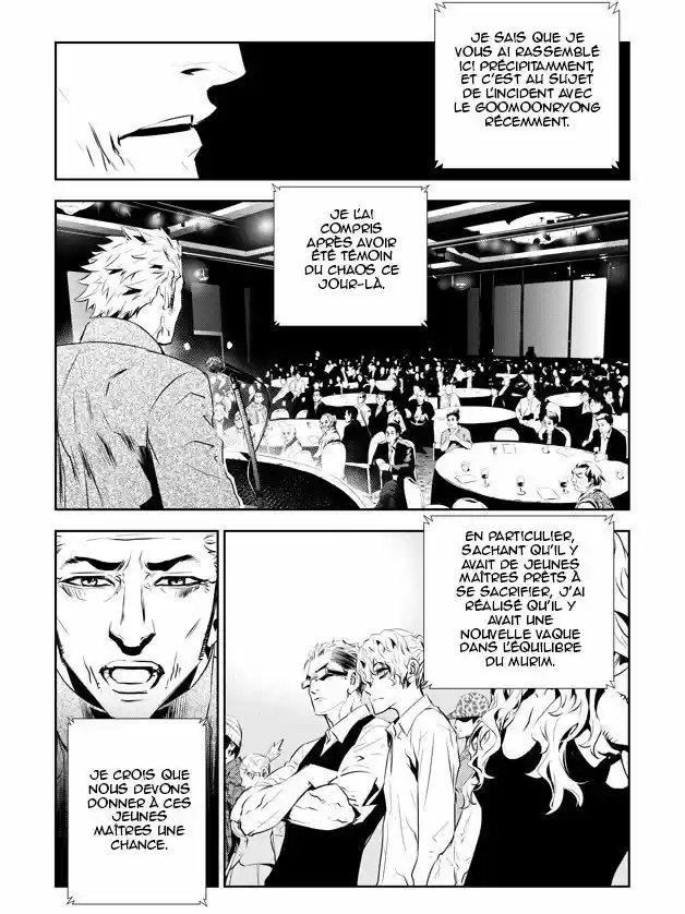Read The Breaker New Waves FR Manga Online