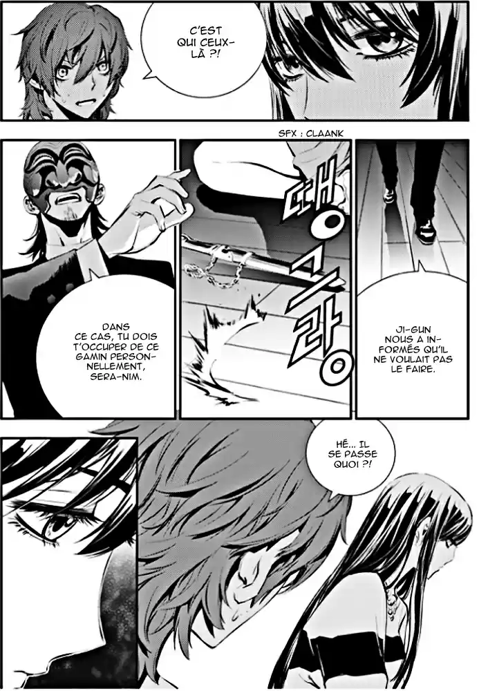 Read The Breaker New Waves FR Manga Online