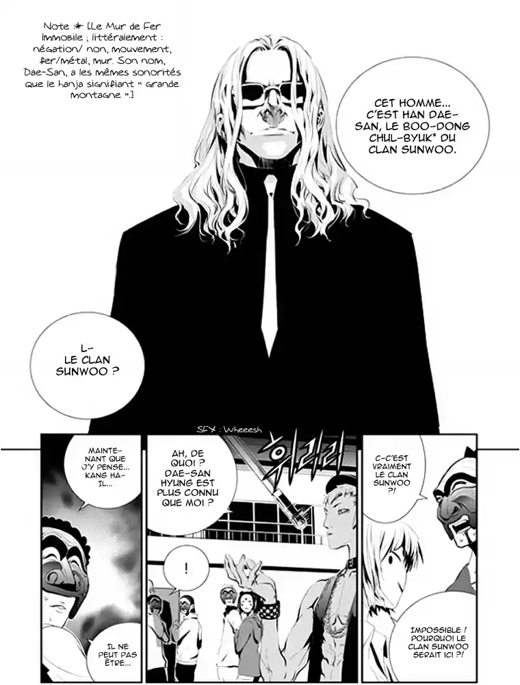 Read The Breaker New Waves FR Manga Online