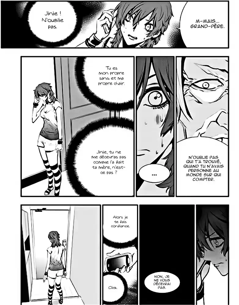 Read The Breaker New Waves FR Manga Online