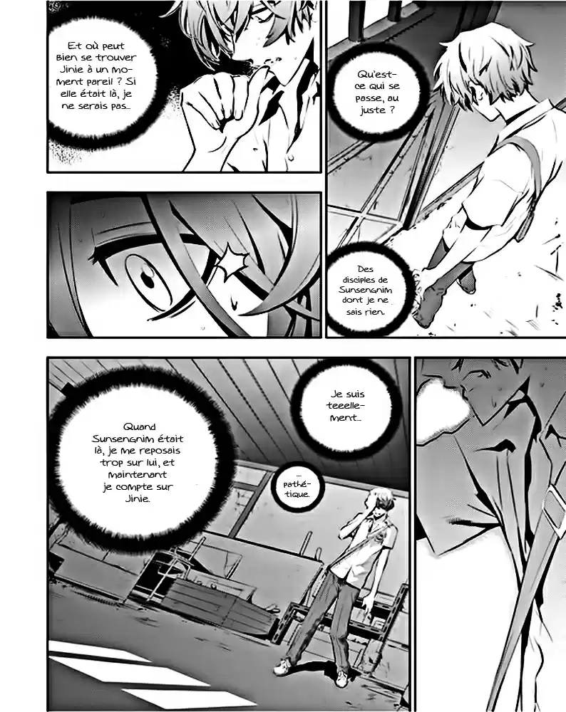 Read The Breaker New Waves FR Manga Online