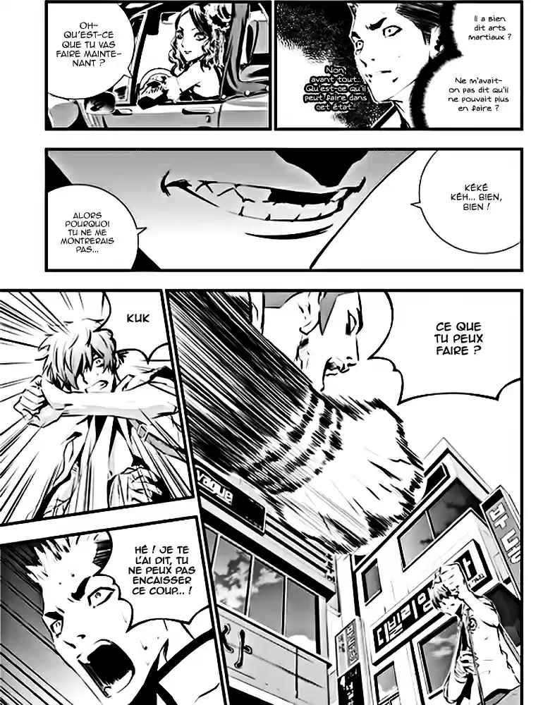 Read The Breaker New Waves FR Manga Online