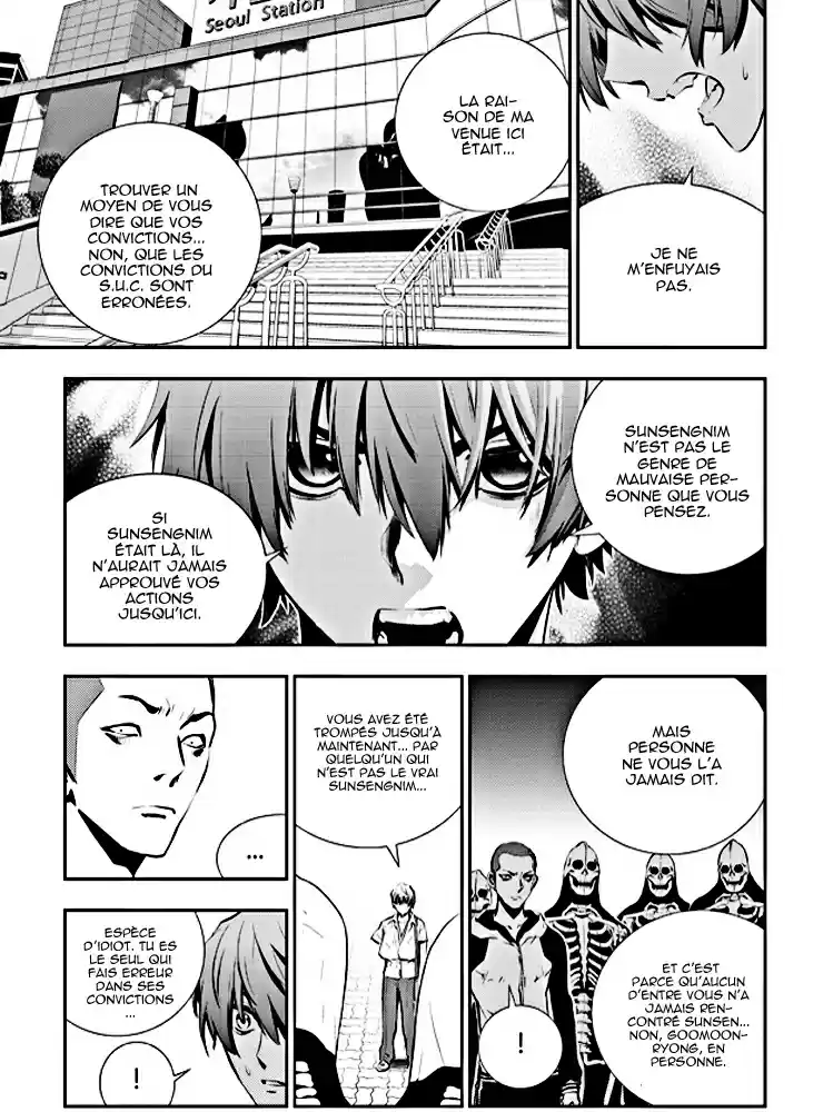 Read The Breaker New Waves FR Manga Online