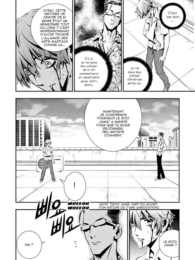 Read The Breaker New Waves FR Manga Online