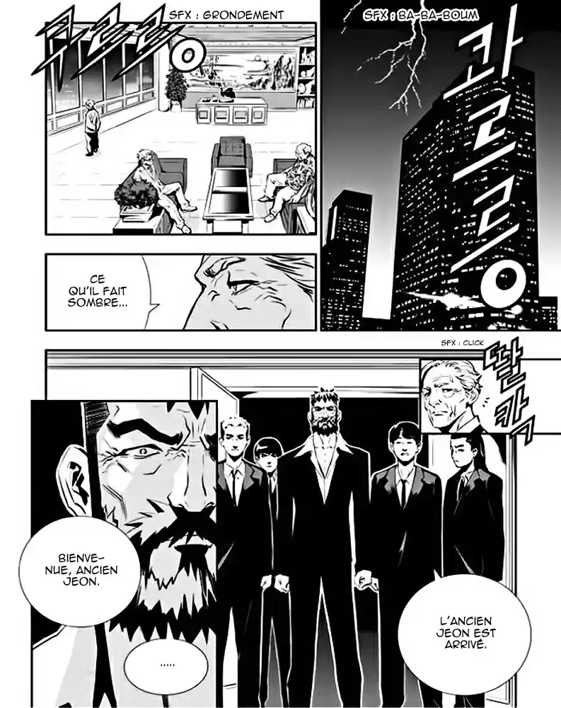Read The Breaker New Waves FR Manga Online