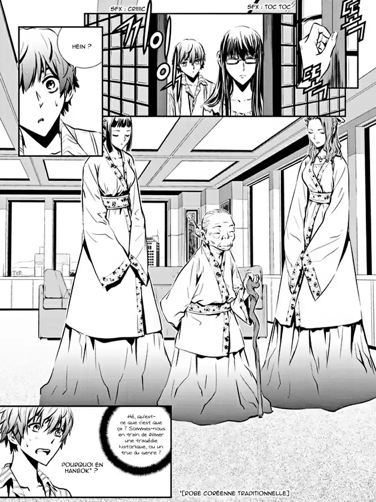 Read The Breaker New Waves FR Manga Online