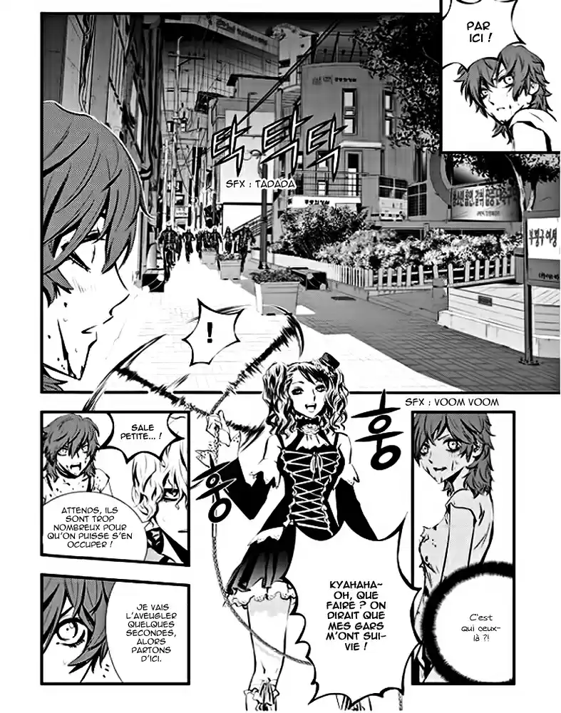 Read The Breaker New Waves FR Manga Online