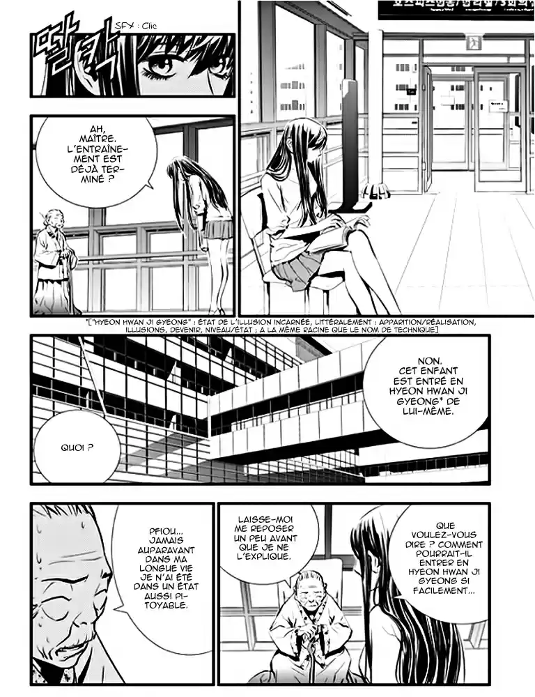 Read The Breaker New Waves FR Manga Online