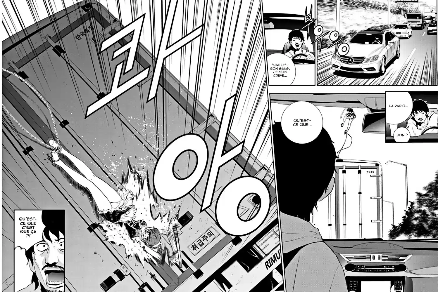 Read The Breaker New Waves FR Manga Online