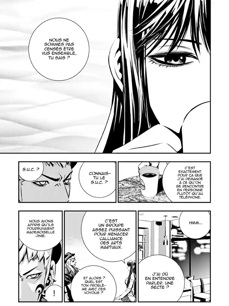 Read The Breaker New Waves FR Manga Online