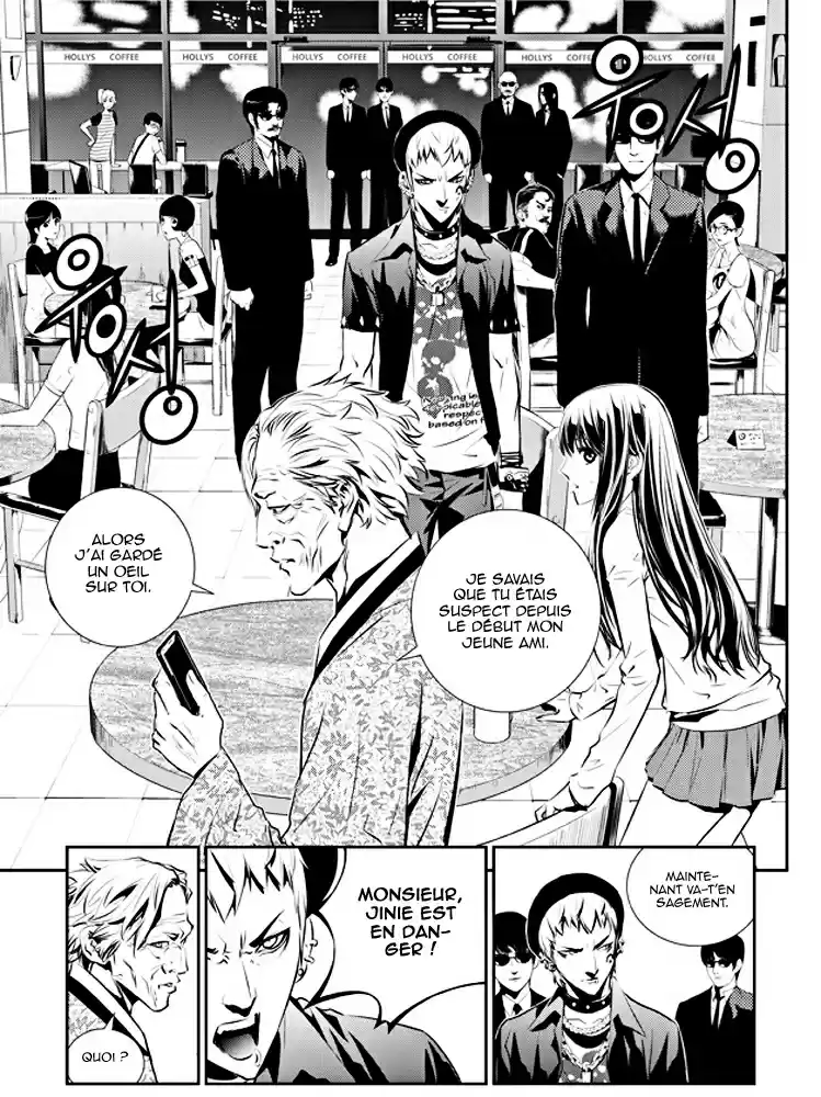 Read The Breaker New Waves FR Manga Online
