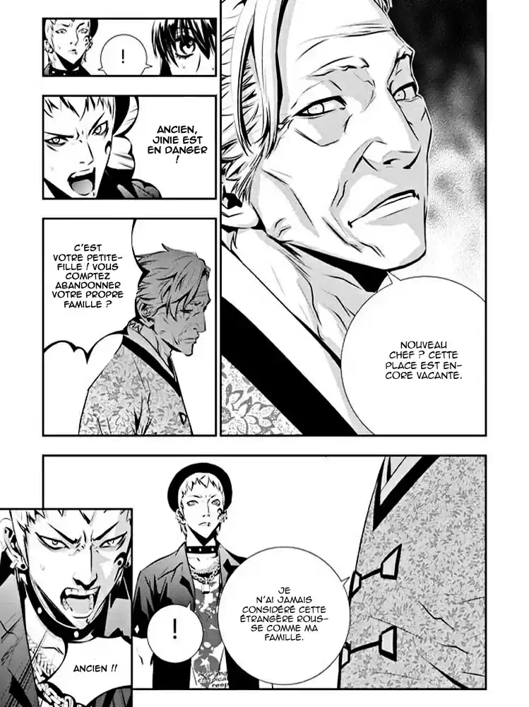 Read The Breaker New Waves FR Manga Online