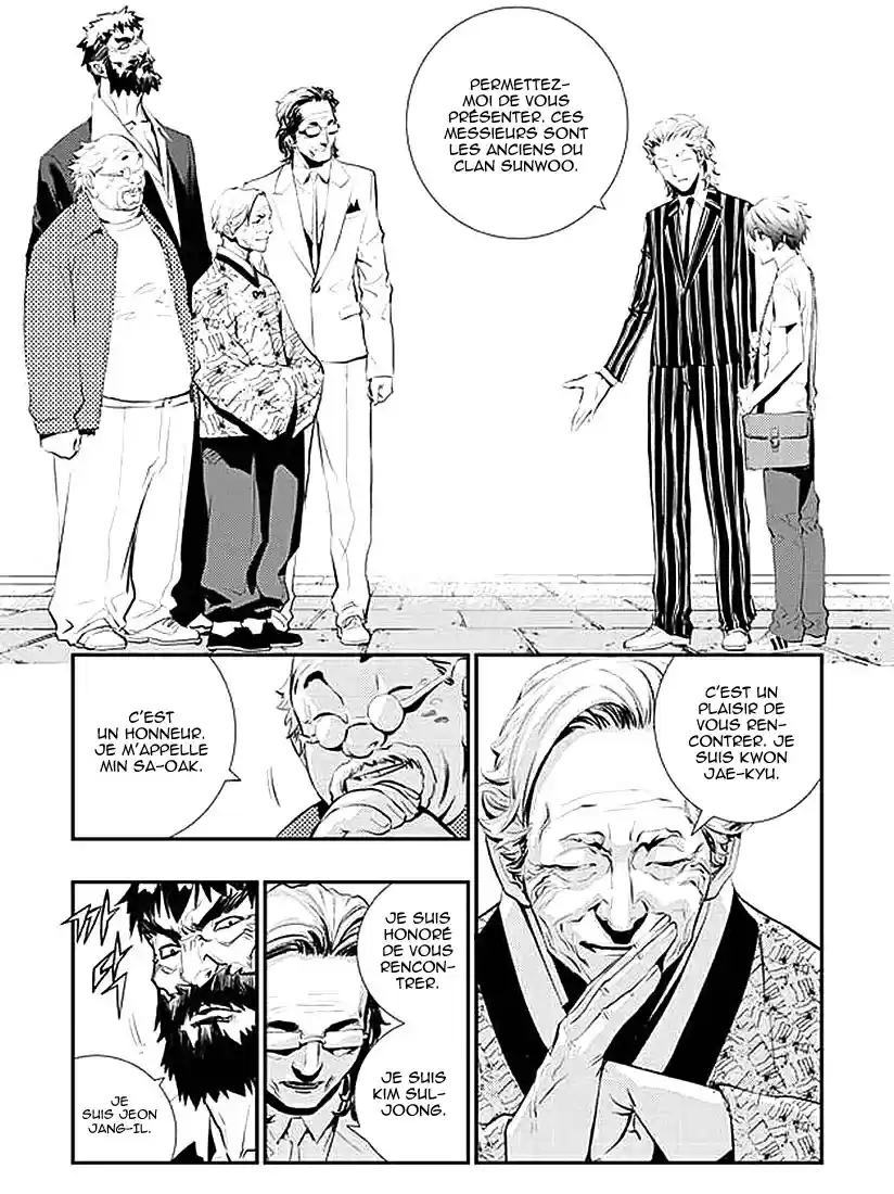 Read The Breaker New Waves FR Manga Online