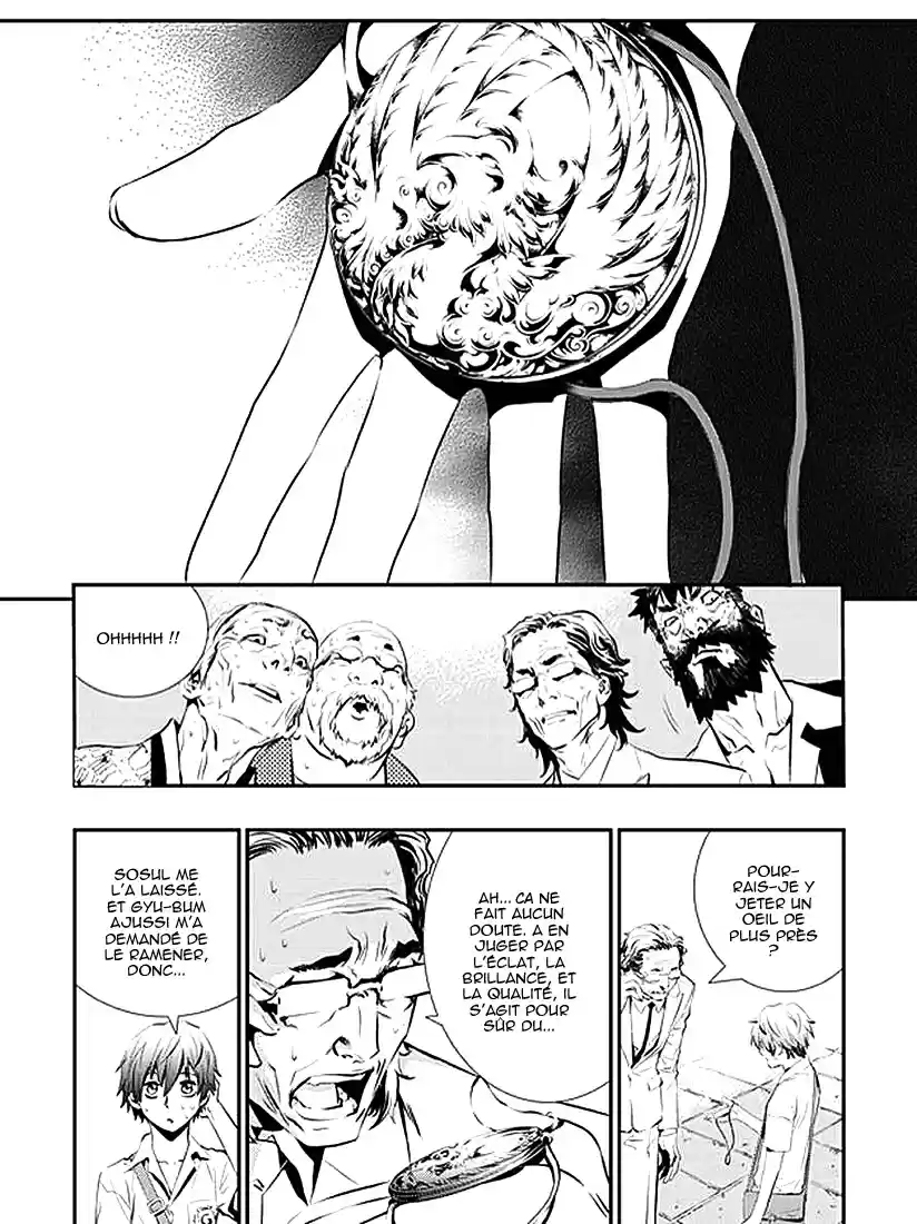 Read The Breaker New Waves FR Manga Online