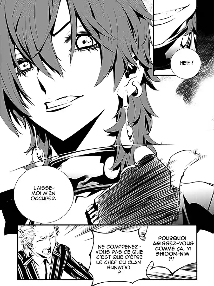 Read The Breaker New Waves FR Manga Online