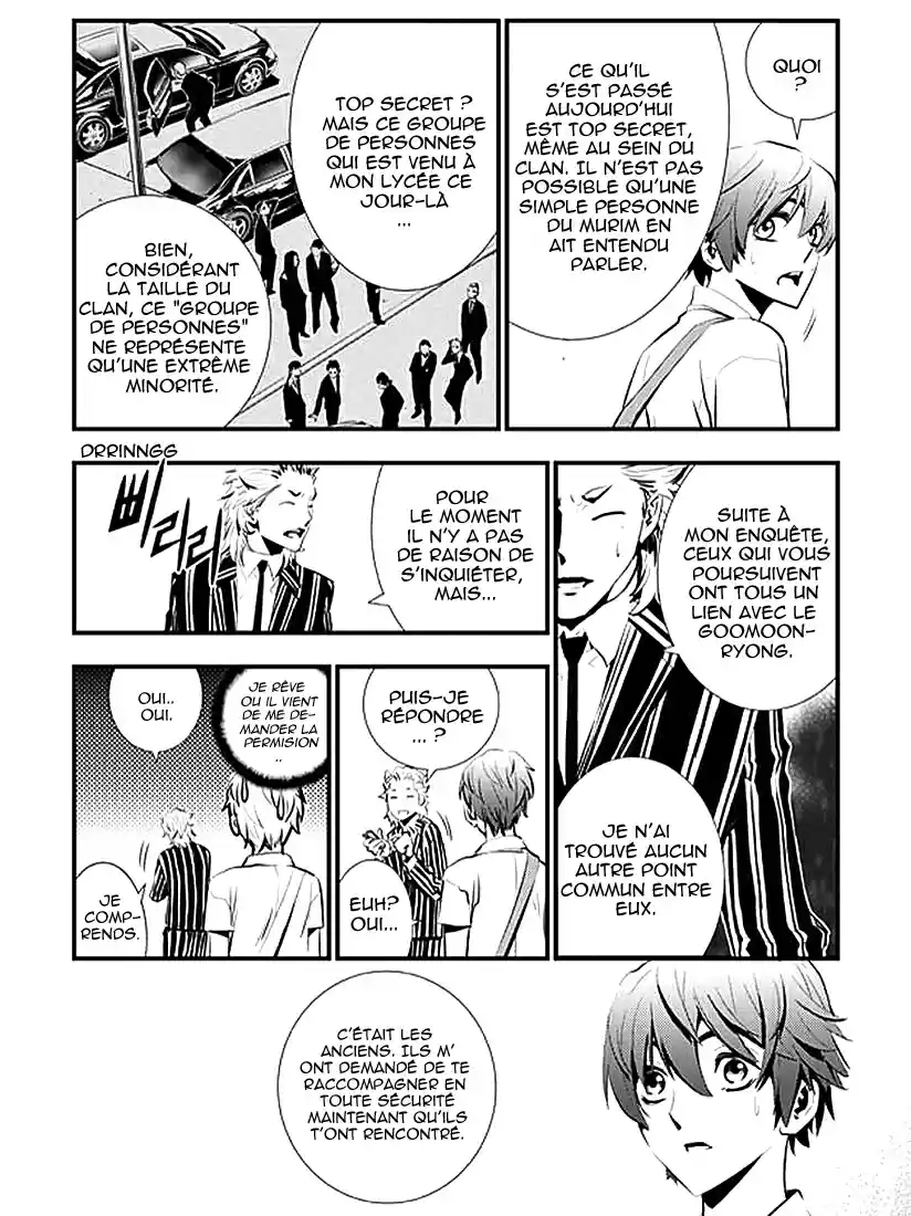 Read The Breaker New Waves FR Manga Online