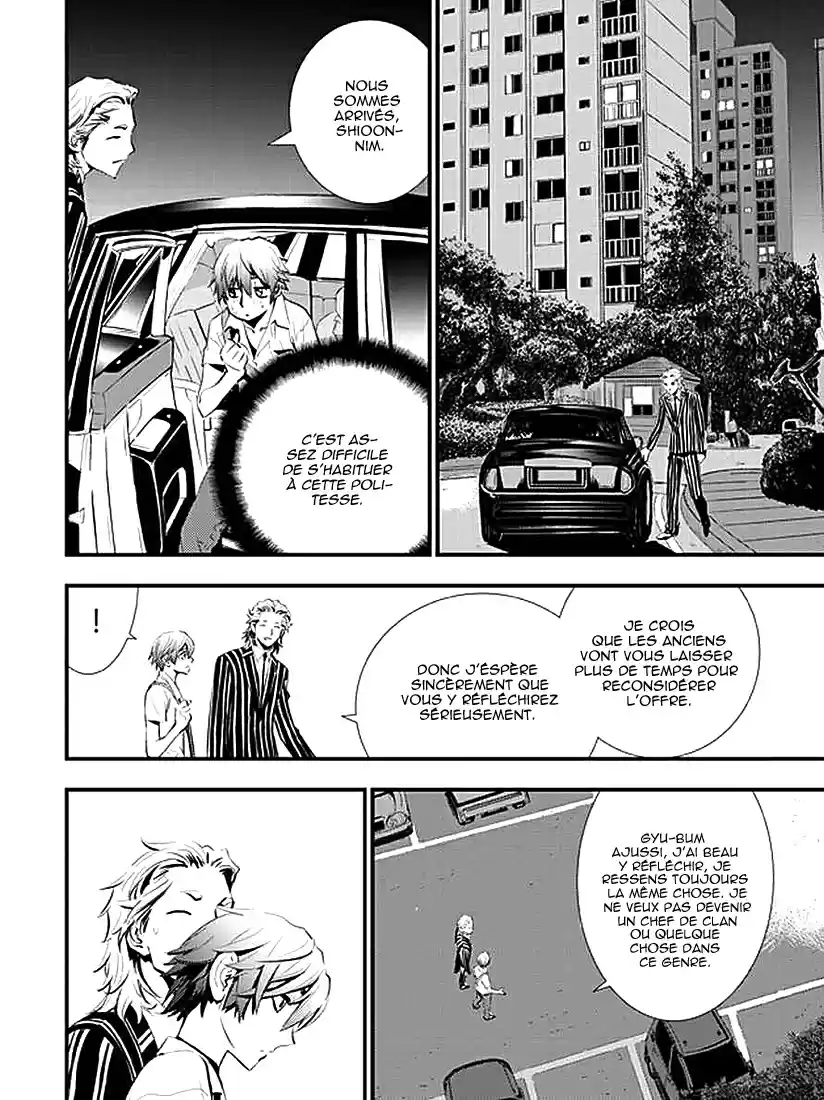 Read The Breaker New Waves FR Manga Online