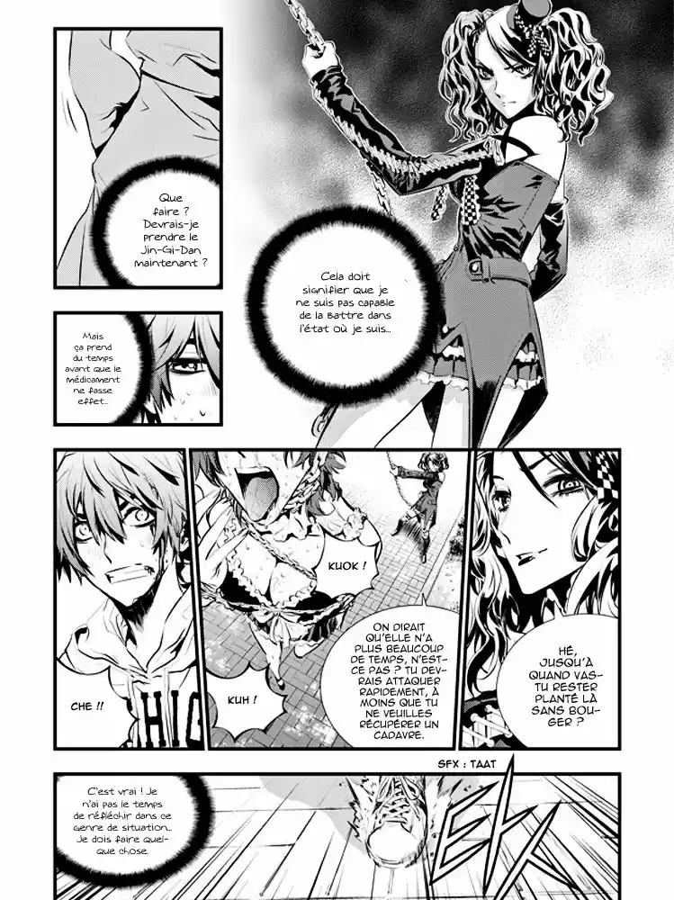 Read The Breaker New Waves FR Manga Online