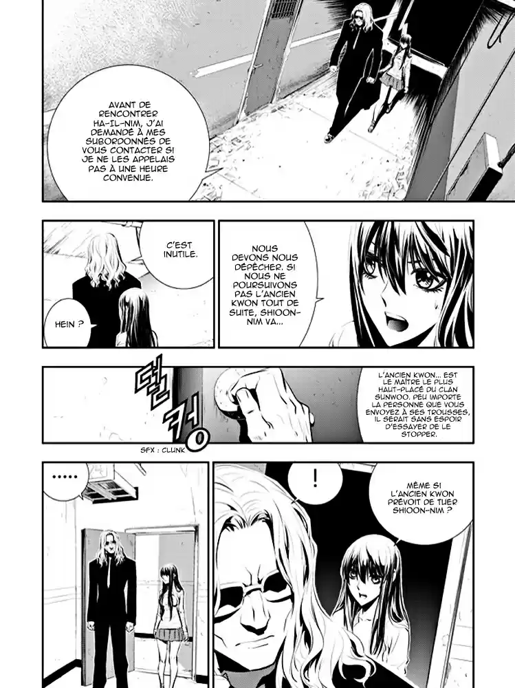 Read The Breaker New Waves FR Manga Online