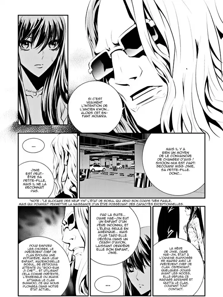 Read The Breaker New Waves FR Manga Online