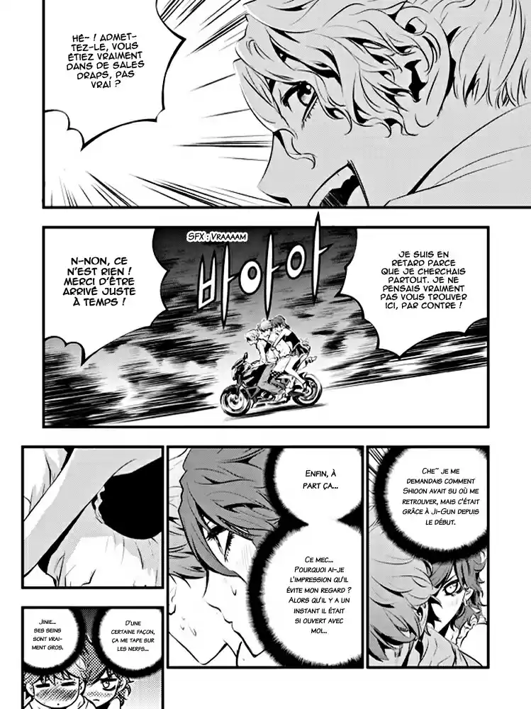 Read The Breaker New Waves FR Manga Online