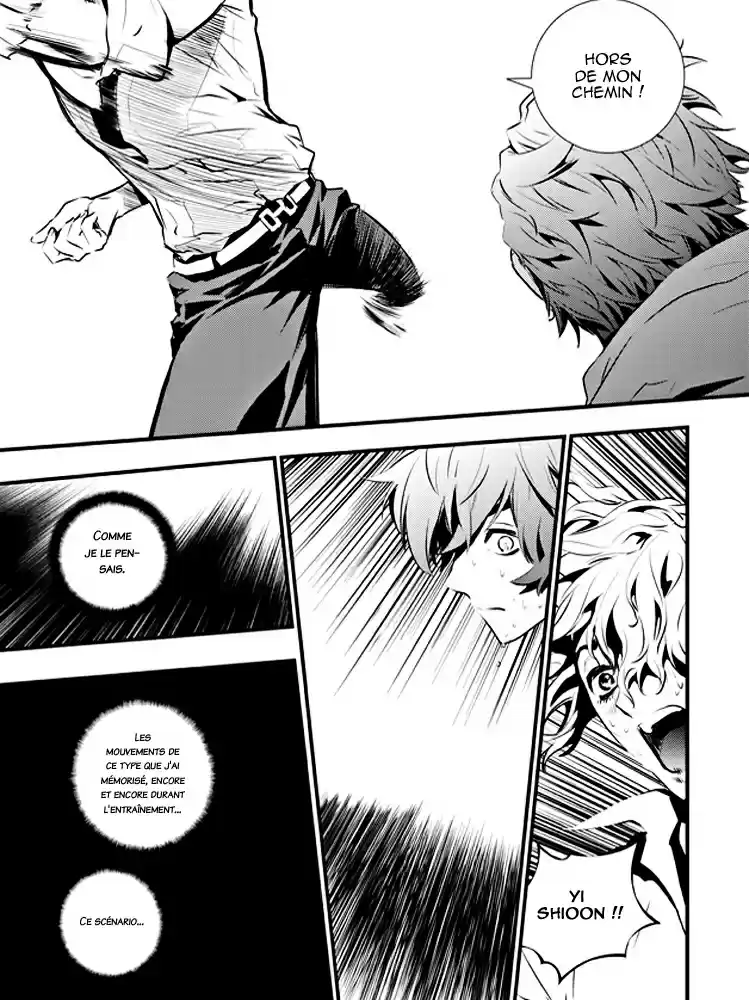 Read The Breaker New Waves FR Manga Online