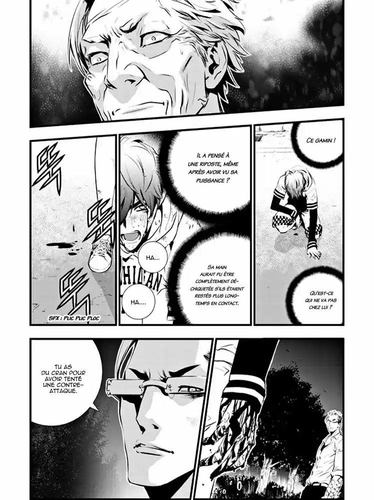 Read The Breaker New Waves FR Manga Online