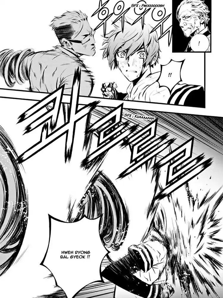 Read The Breaker New Waves FR Manga Online