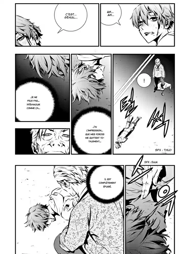 Read The Breaker New Waves FR Manga Online
