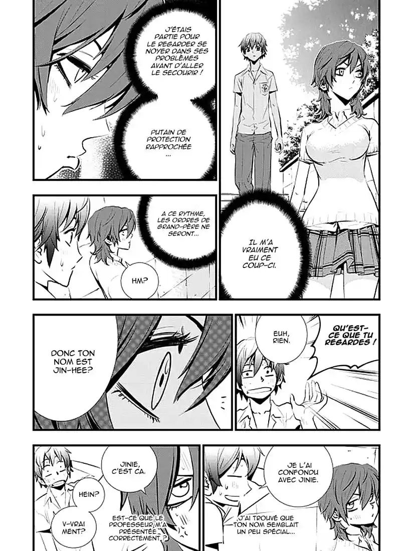 Read The Breaker New Waves FR Manga Online