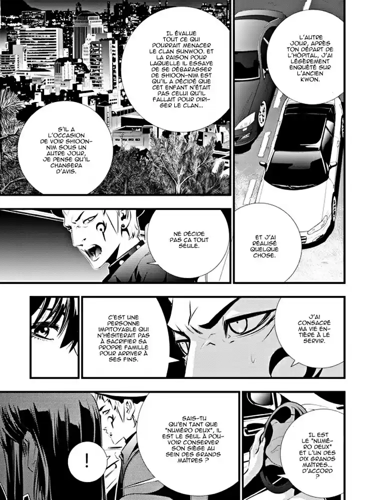 Read The Breaker New Waves FR Manga Online