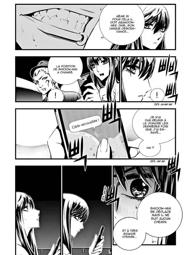 Read The Breaker New Waves FR Manga Online