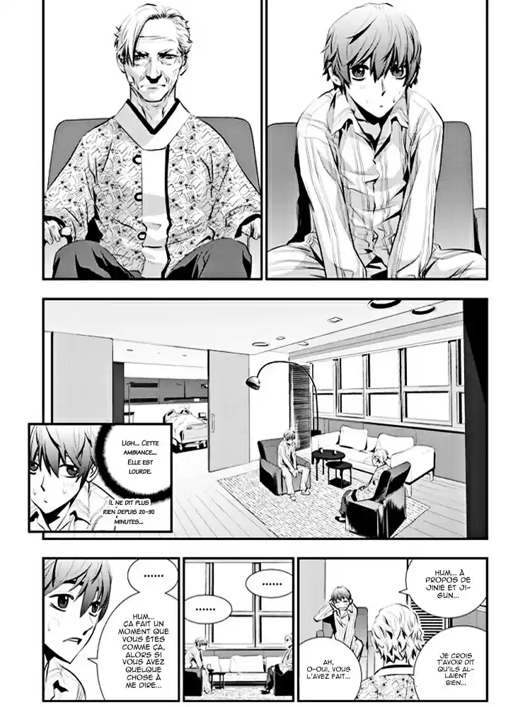 Read The Breaker New Waves FR Manga Online