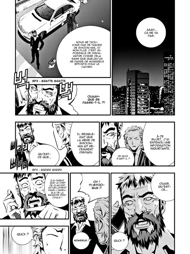 Read The Breaker New Waves FR Manga Online