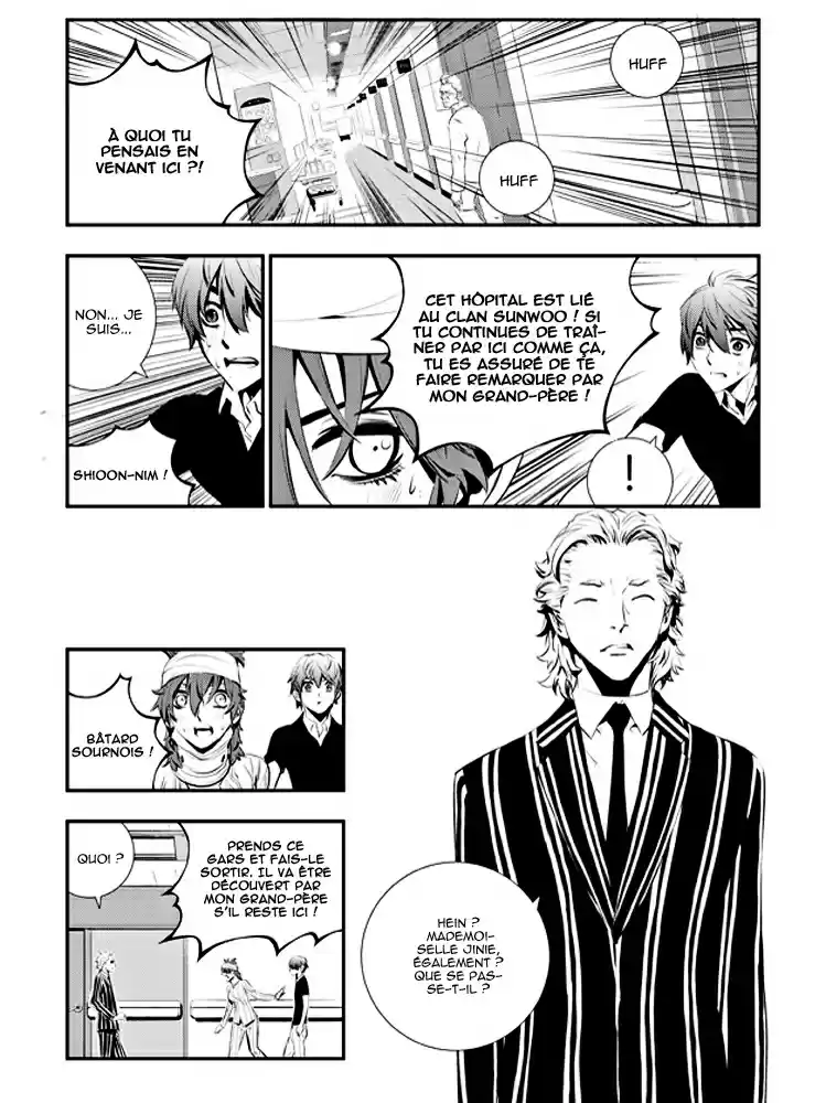 Read The Breaker New Waves FR Manga Online