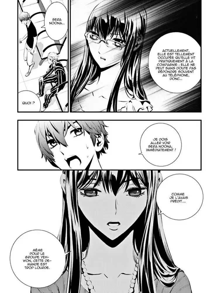 Read The Breaker New Waves FR Manga Online