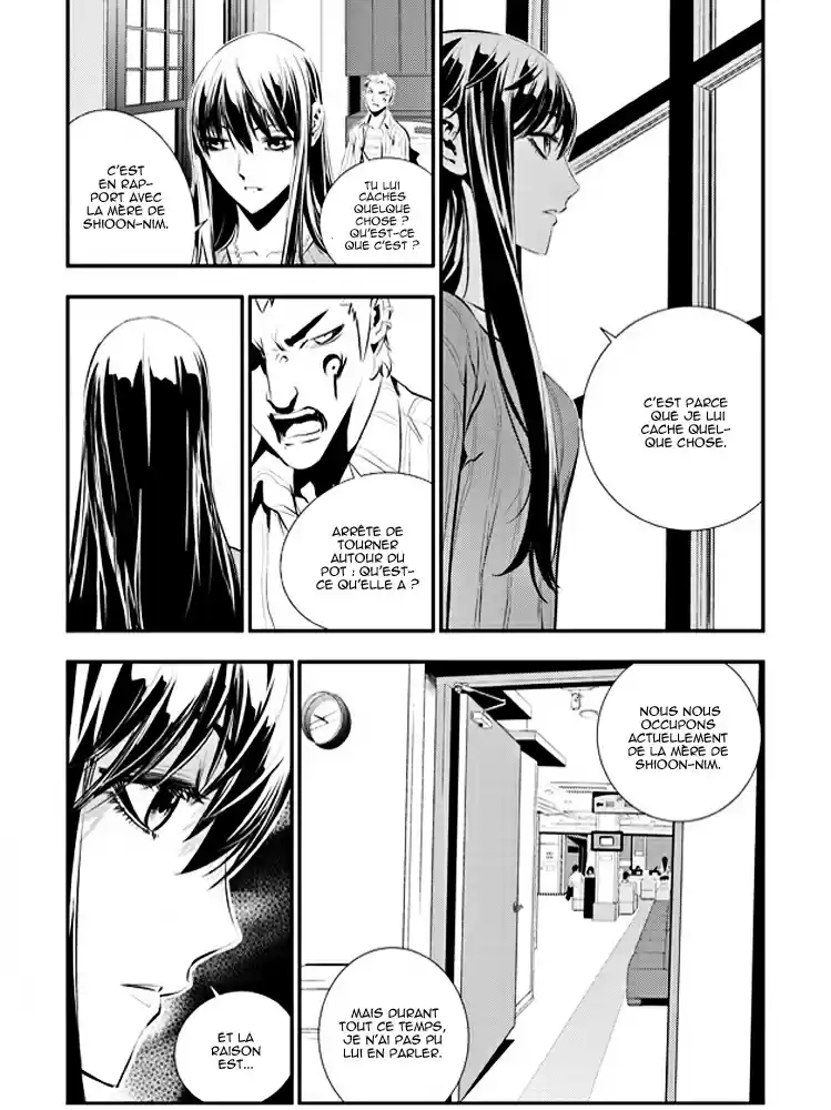 Read The Breaker New Waves FR Manga Online