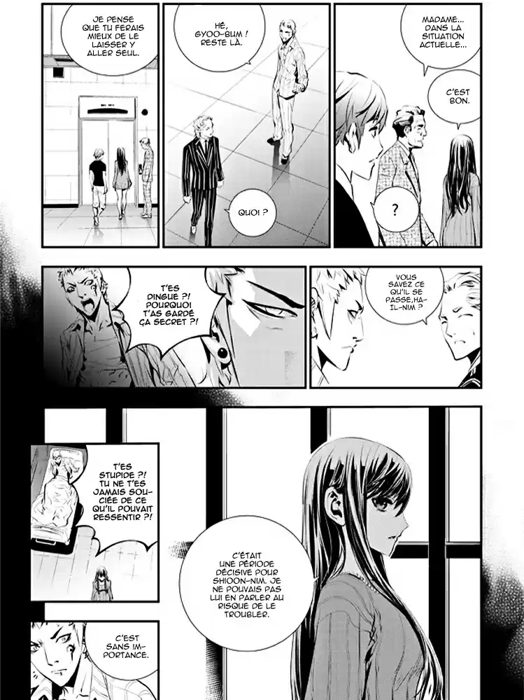 Read The Breaker New Waves FR Manga Online