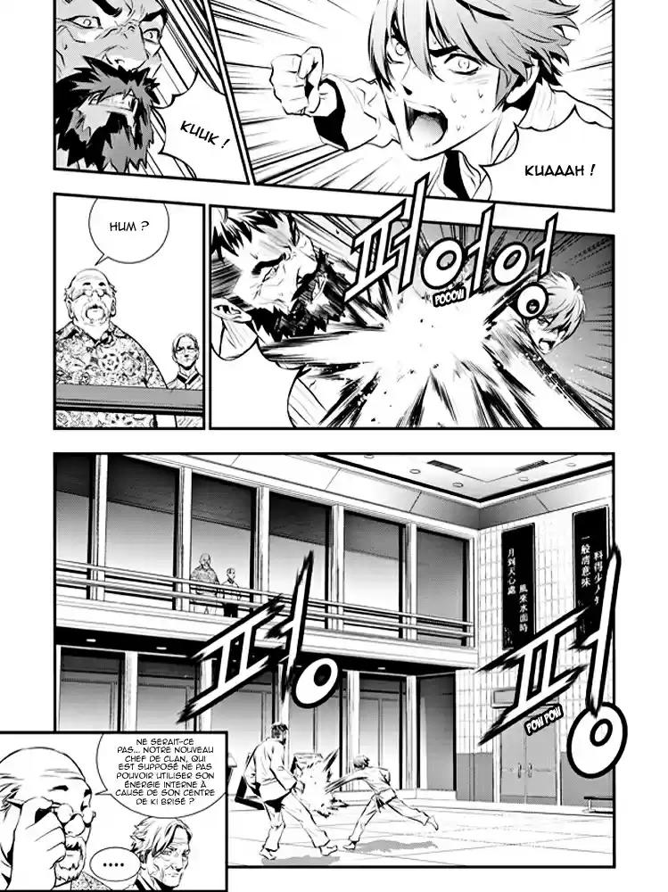 Read The Breaker New Waves FR Manga Online