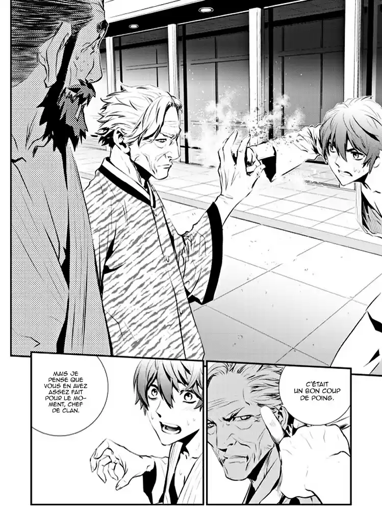 Read The Breaker New Waves FR Manga Online